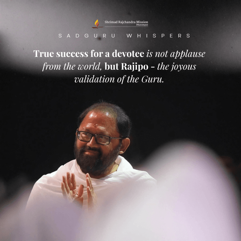 True success for a devotee is not applause from the world, but Rajipo—the joyous validation of the Guru.
